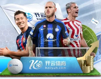 南美区世预赛焦点战埃米利亚诺马丁内斯确认首发